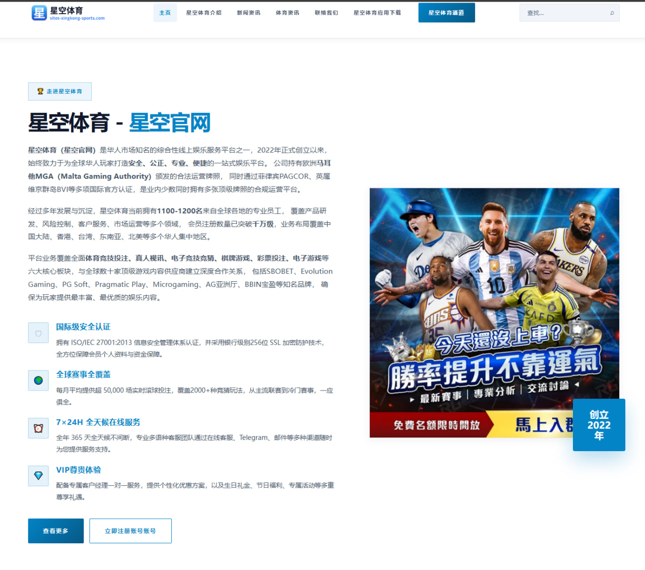 阿尔特塔尝试哈弗茨中锋方案重塑阿森纳进攻层次新格局
