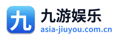 九游娱乐